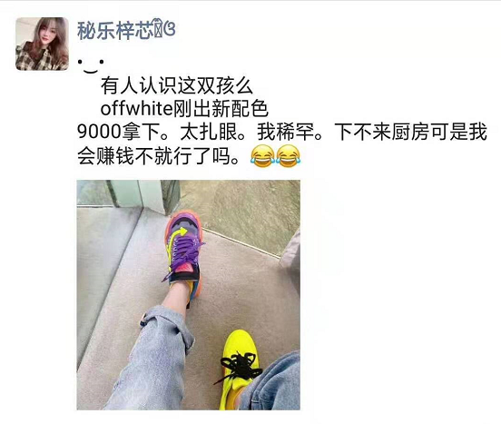 你们有没有考虑过秘乐短视频关闭服务器的真相到底是什么？插图(8)