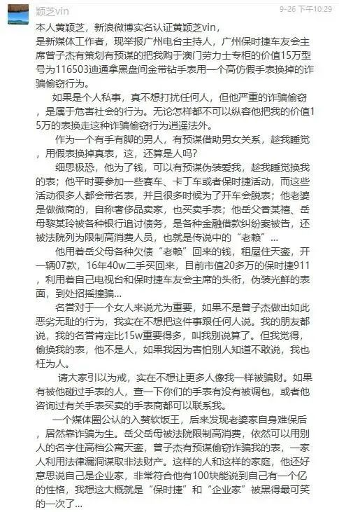 以X换租案例: “每月15次，2个房东轮流。”女大学生以X换租产业链被爆：那个三观不正的女孩，下场有多惨？插图14