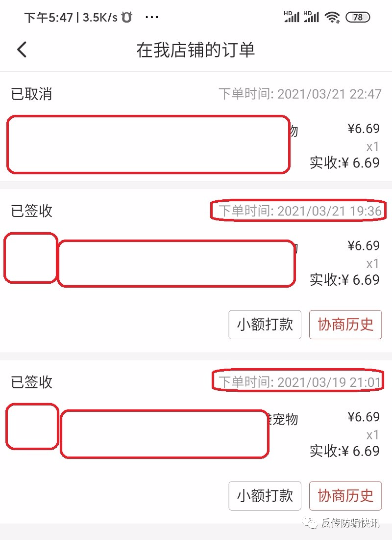 举报！拼多多客服无法无天 竟教唆消费者干这种事情插图2