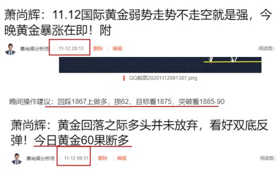 QQ截图20201112224339.png