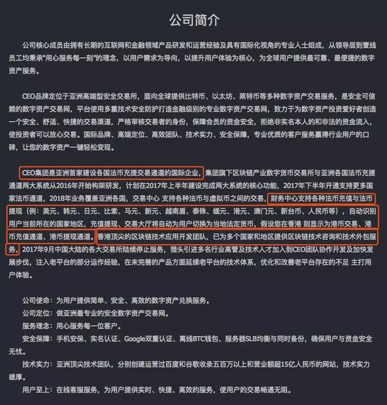 法币充值的的方式：