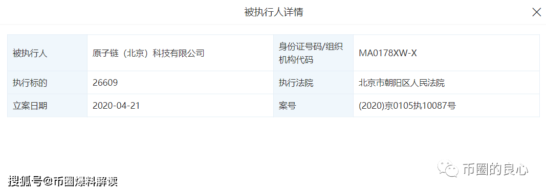 曝光| 脑子是个好东西,但显然满币CEO张漾斌没有-区块链315