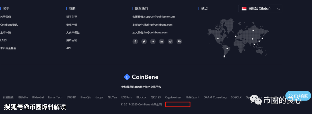 曝光| 脑子是个好东西,但显然满币CEO张漾斌没有-区块链315