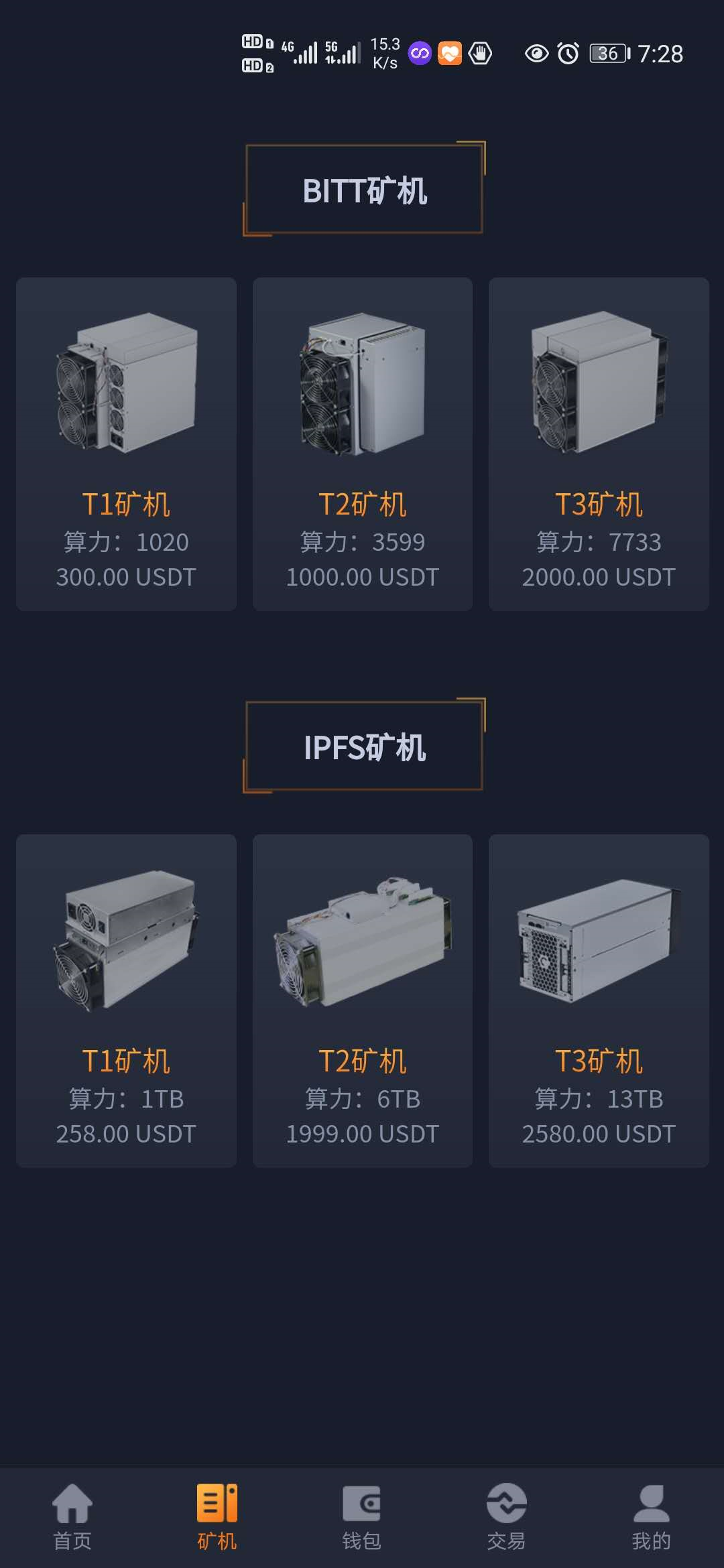 曝光| 分布式存储公链BITT跑路？WBFex瓦特交易所又作恶了-区块链315
