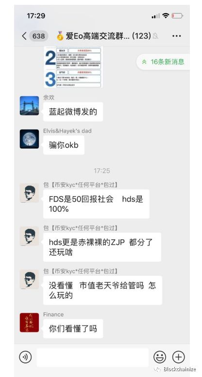 VDS,、,FDS,HDS,ODS,共振,四大天王,最近,发 . VDS、FDS、HDS，ODS，共振四大天王？