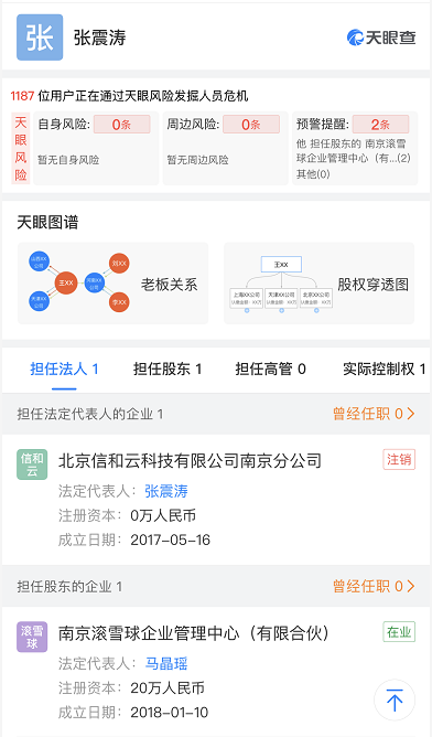 曝光| ZB中币交易所联手“HX公链”割韭菜事件内幕，操盘手信息被揭露-区块链315