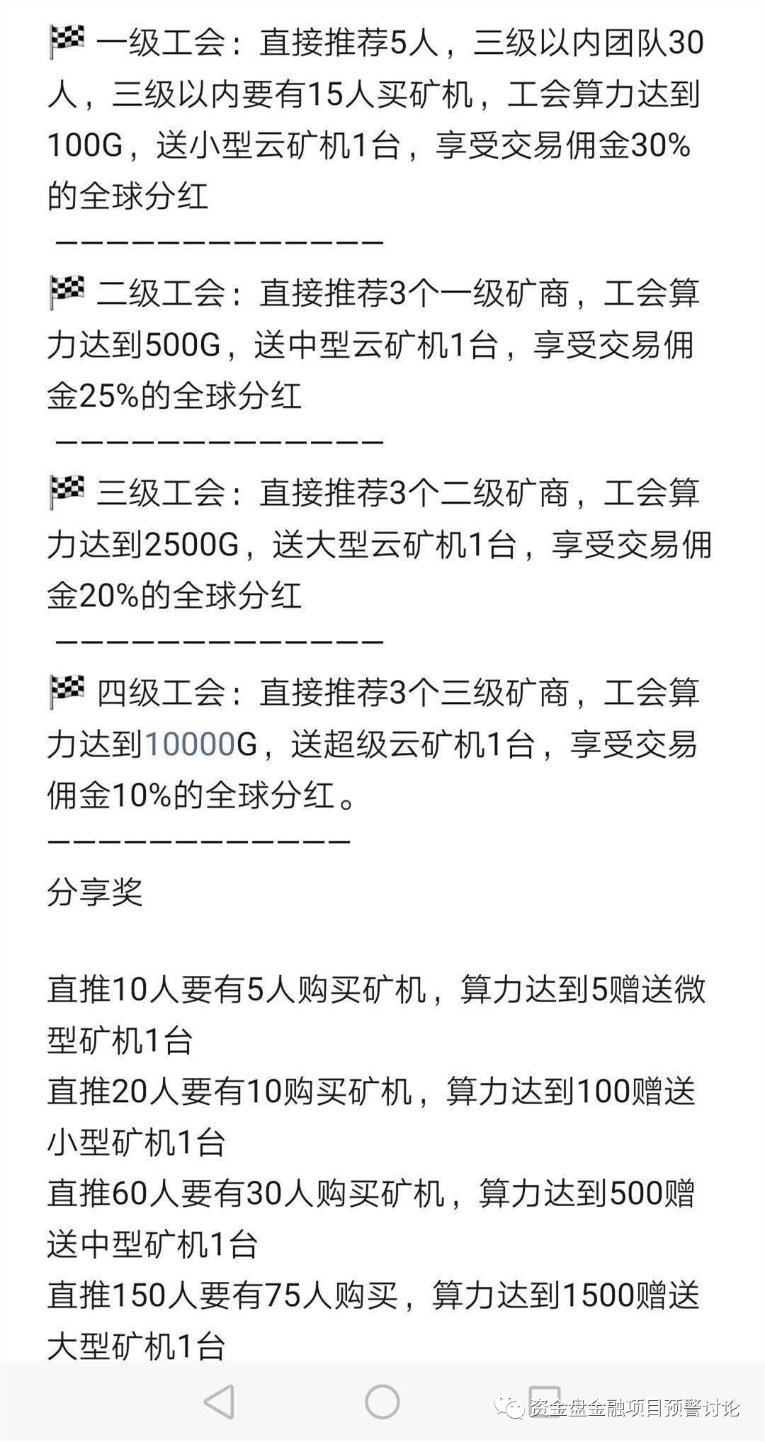 维达,币,VCK,”,单边,上涨,的,传销,空气,还蹭, . 维达币VCK”，单边上涨的传销空气币，还蹭“吴忌寒”的热点，无耻至极