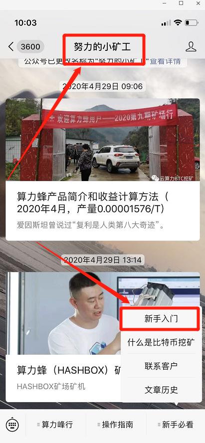 dsada：广场大妈高抛1000克黄金，一举之下梭哈比特币矿机，采矿心得！-区块链315