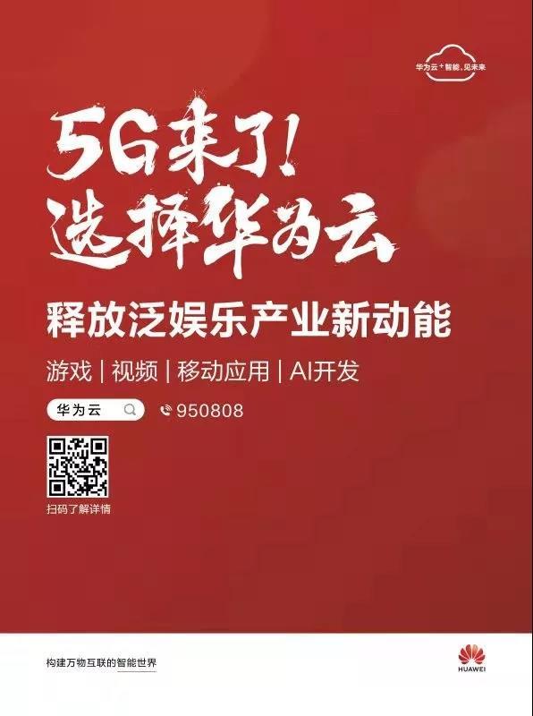 hand：任意跨端？一键即玩？云游戏将如何改变游戏产业？-区块链315