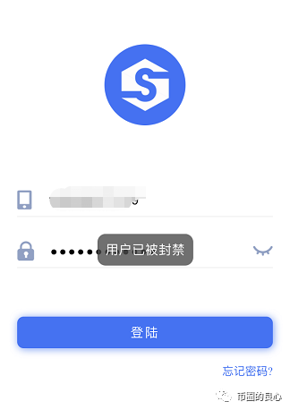 SuperToken,提币,就,封号,又是,良心,哥,的,锅 . SuperToken提币就封号，又是良心哥的锅？