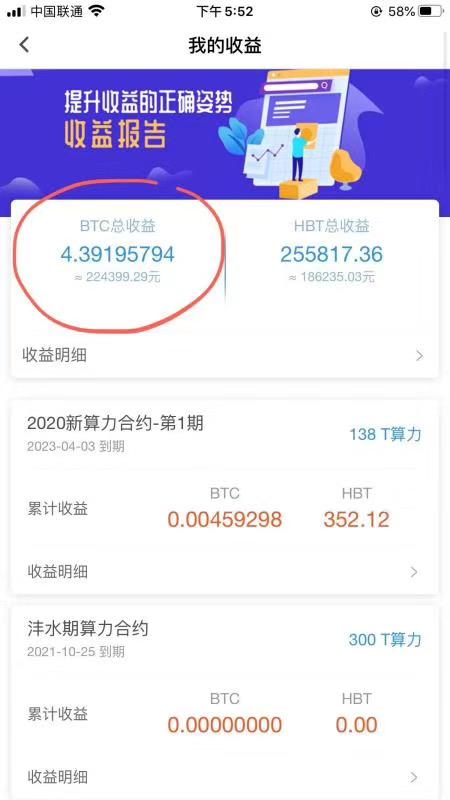 dsada：广场大妈高抛1000克黄金，一举之下梭哈比特币矿机，采矿心得！-区块链315