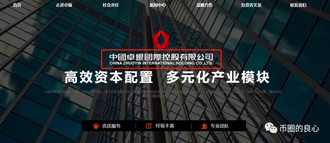 YouBank,收购,上市公司,收你,吗,个头,本,日币, . YouBank收购上市公司？收你吗个头！