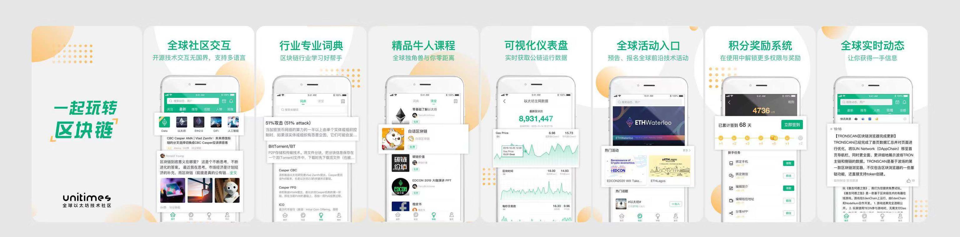 fds：Web3.0时代分布式区块链架构中离心的新网民价值-区块链315