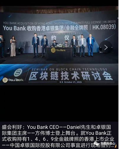 YouBank,收购,上市公司,收你,吗,个头,本,日币, . YouBank收购上市公司？收你吗个头！