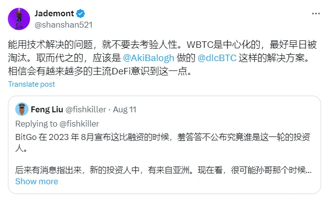 Justin Sun入局WBTC，为何触动了加密市场的“敏感神经”？