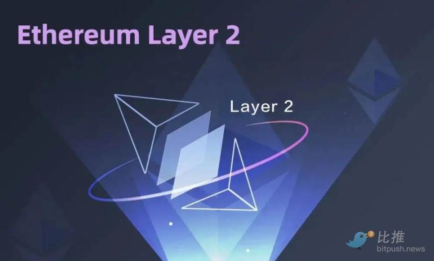 流动性割裂严重，跨Layer2互操作如何破局以太坊发展困境？