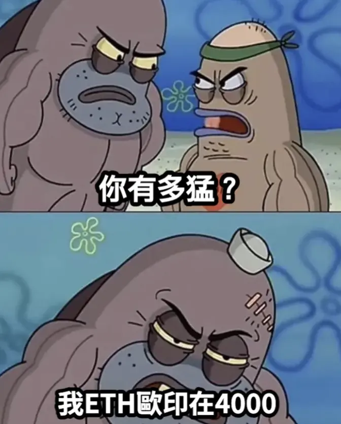 拿什么拯救你，我的以太坊？